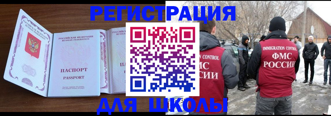 прописка гарантия в Каменск-Уральске