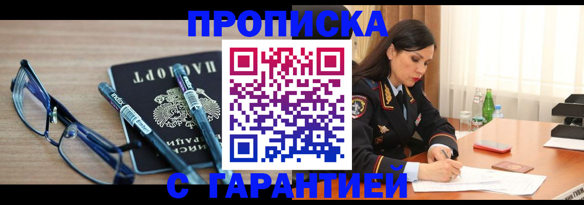 найти адрес прописки в Каменск-Уральске