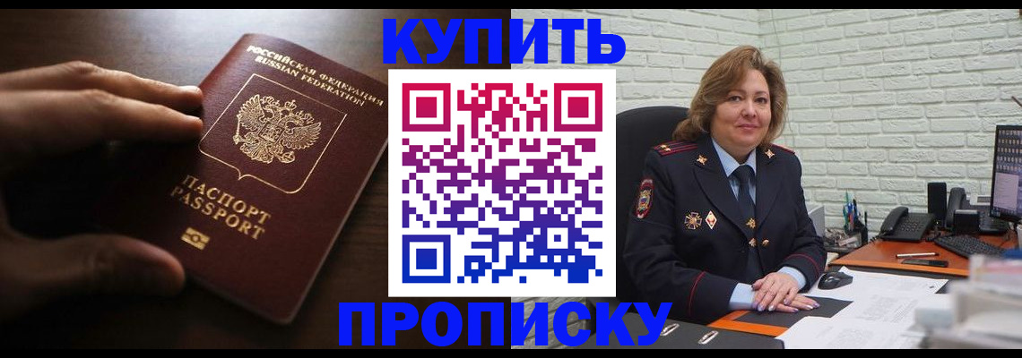миграционный учет в Каменск-Уральске