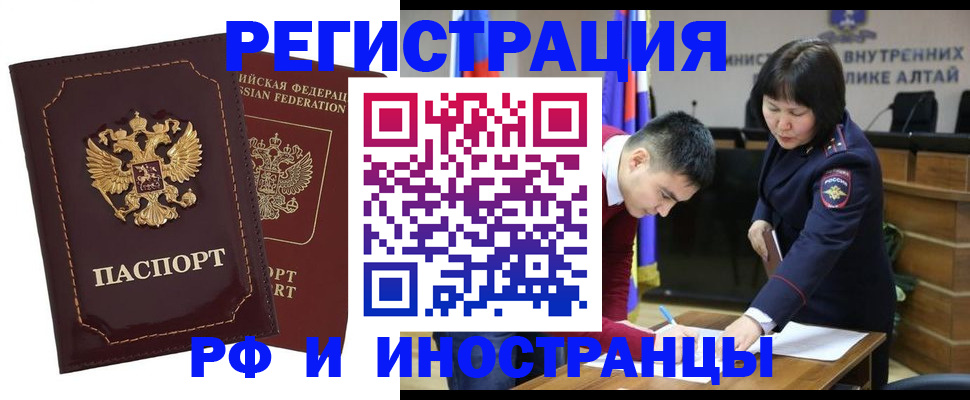 прописка для военкомата в Каменск-Уральске