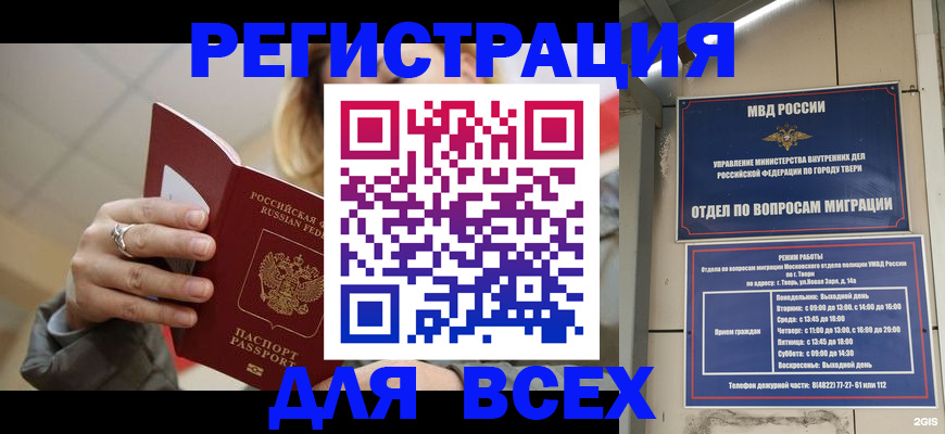 найти адрес прописки в Каменск-Уральске